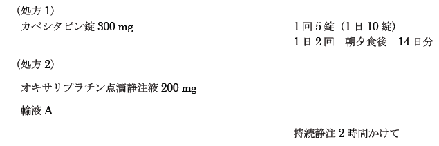 解説画像